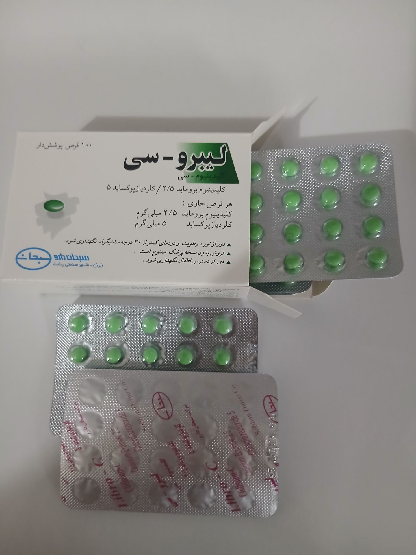 قرص کلیدینیوم سی